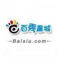 百秀书城app