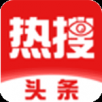 热搜头条app