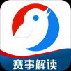 料到体育app