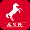 立马行app