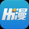 嗨漫漫画app