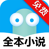 最热书库app