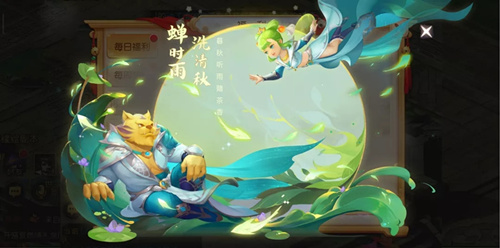 梦幻西游手游2019开学季有哪些时装？开学季时装汇总