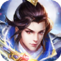火炼成仙app