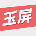 秀美玉屏app