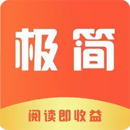 极简资讯app