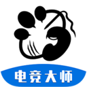电竞大师app