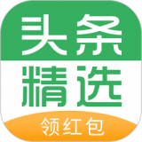 头条精选app