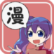 烤肉漫画app