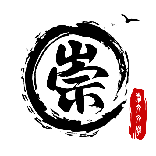 崇文文学app