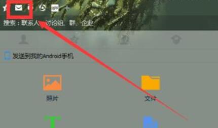 QQ邮箱怎么新建漂亮信纸？新建漂亮信纸操作步骤一览