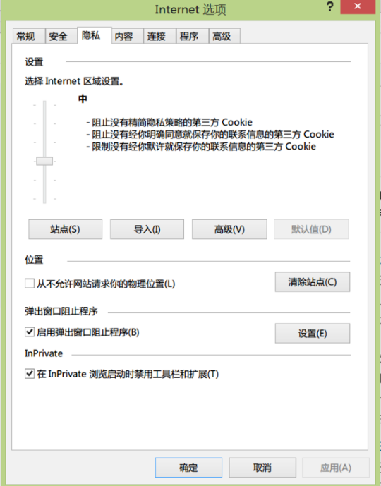 怎么查看电脑的IE浏览器的级别？查看电脑的IE浏览器的级别的方法分享