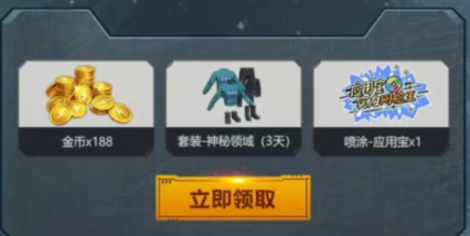 和平精英重装对决版本抽奖礼包怎么样 和平精英重装对决版本抽奖礼包福利一览