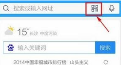 QQ浏览器怎么扫描二维码？QQ浏览器QQ浏览器扫描二维码方法分享扫描二维码方法分享