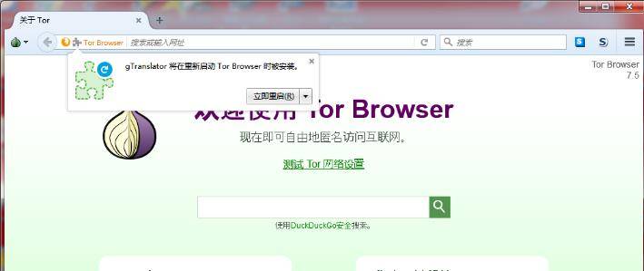 Tor browser переводчик gydra тор браузер на работе gydra