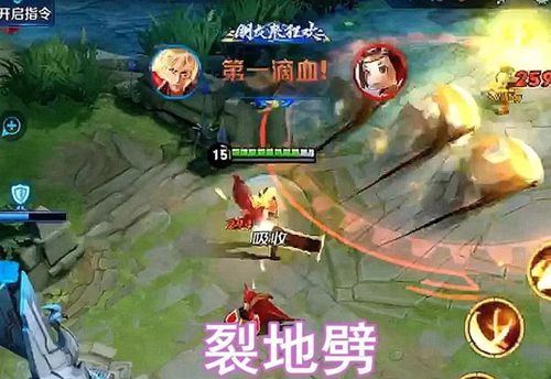 王者荣耀裂地劈怎么玩 裂地劈玩法介绍
