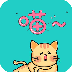 嘻哈猫漫画