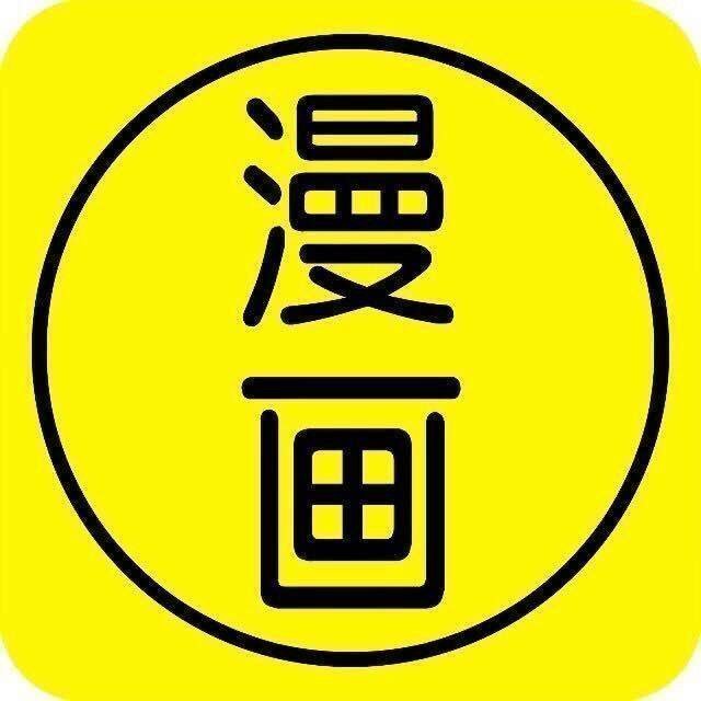 彩云漫画