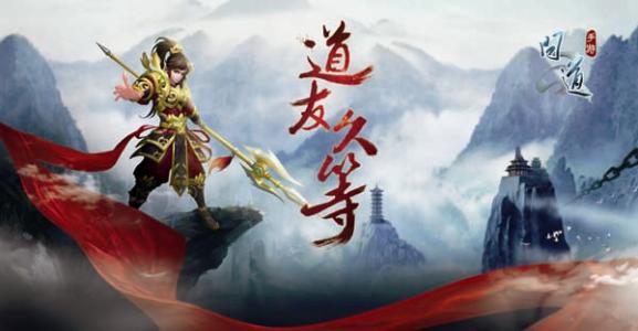问道山门考验之明智任务怎么过 山门考验之明智任务完成方式一览