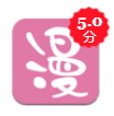 翻翻漫画