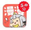 汤圆漫画