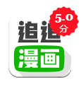 追追漫画网