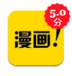 恬心漫画