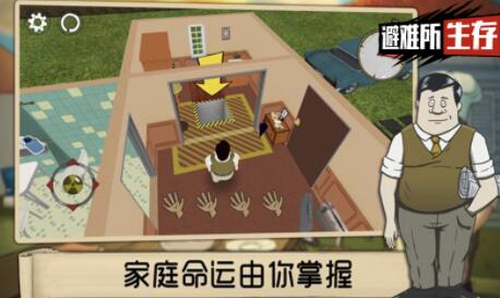 避难所生存新手开局怎么玩？萌新开局必读手册