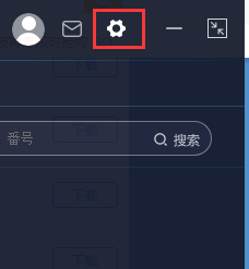 UPUPOO如何设置开机自启？设置开机自启操作过程一览