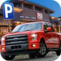 购物中心停车场app