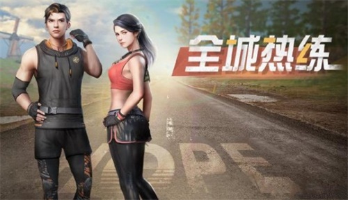 明日之后全城热练时装怎么样？全城热练时装图文介绍及价钱一览