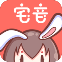宅音漫画社区