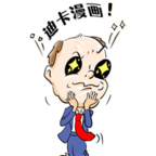 迪卡漫画