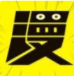 花枝漫画