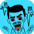 我要变有钱app
