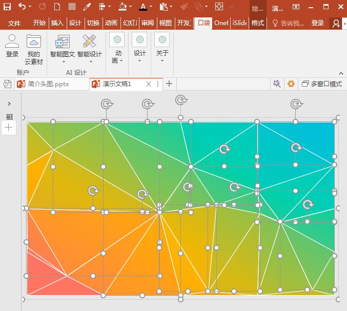 PowerPoint Viewer怎么建立低多边形网格？建立低多边形网格步骤分享