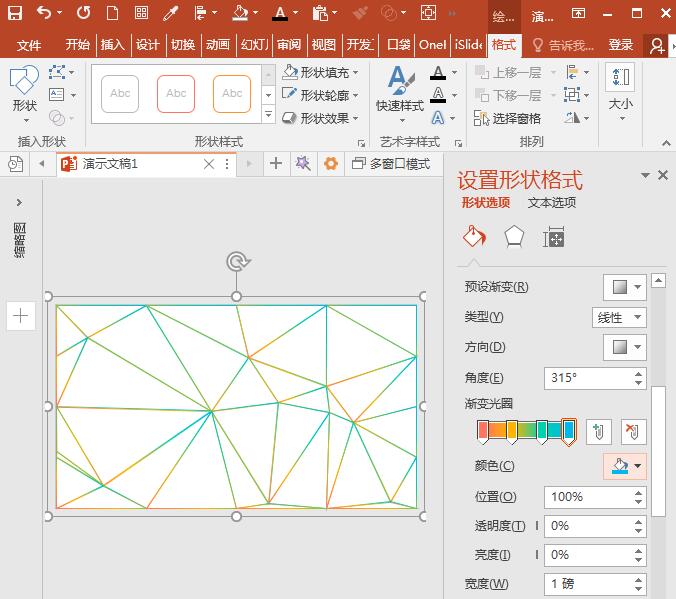 PowerPoint Viewer怎么建立低多边形网格？建立低多边形网格步骤分享