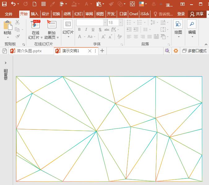 PowerPoint Viewer怎么建立低多边形网格？建立低多边形网格步骤分享