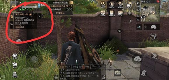 明日之后某个神秘人任务怎么做 某个神秘人任务完成方式全览