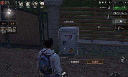 明日之后庄园控制器在哪 庄园控制器位置分享