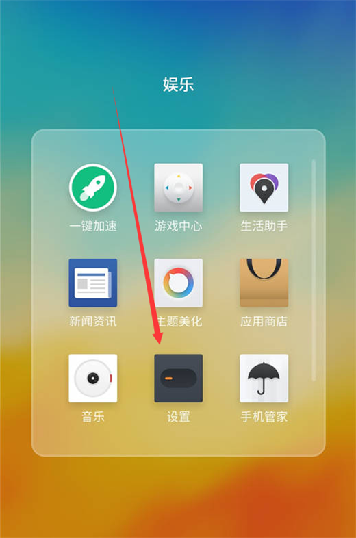 魅族15如何进行投屏？进行投屏的方法介绍