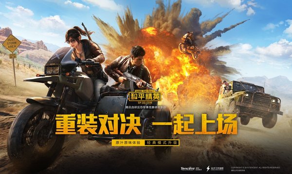 和平精英青涩时光套装怎么获取 永久青涩时光套装免费领取攻略