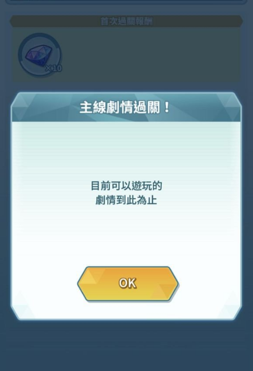 《宝可梦大师》突破100级道具怎么得？突破100级道具获得方法分享