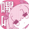 海豚漫社