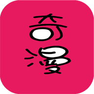 奇漫