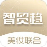 智贸趋