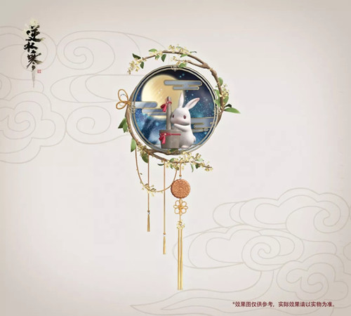 逆水寒2019中秋节有哪些活动？中秋节活动全览