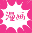 皮皮吧漫画