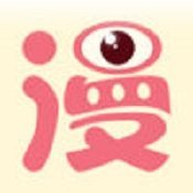 高能漫画