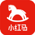 小红马app